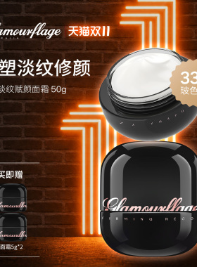紧致抗皱修护淡化细纹舒缓面霜