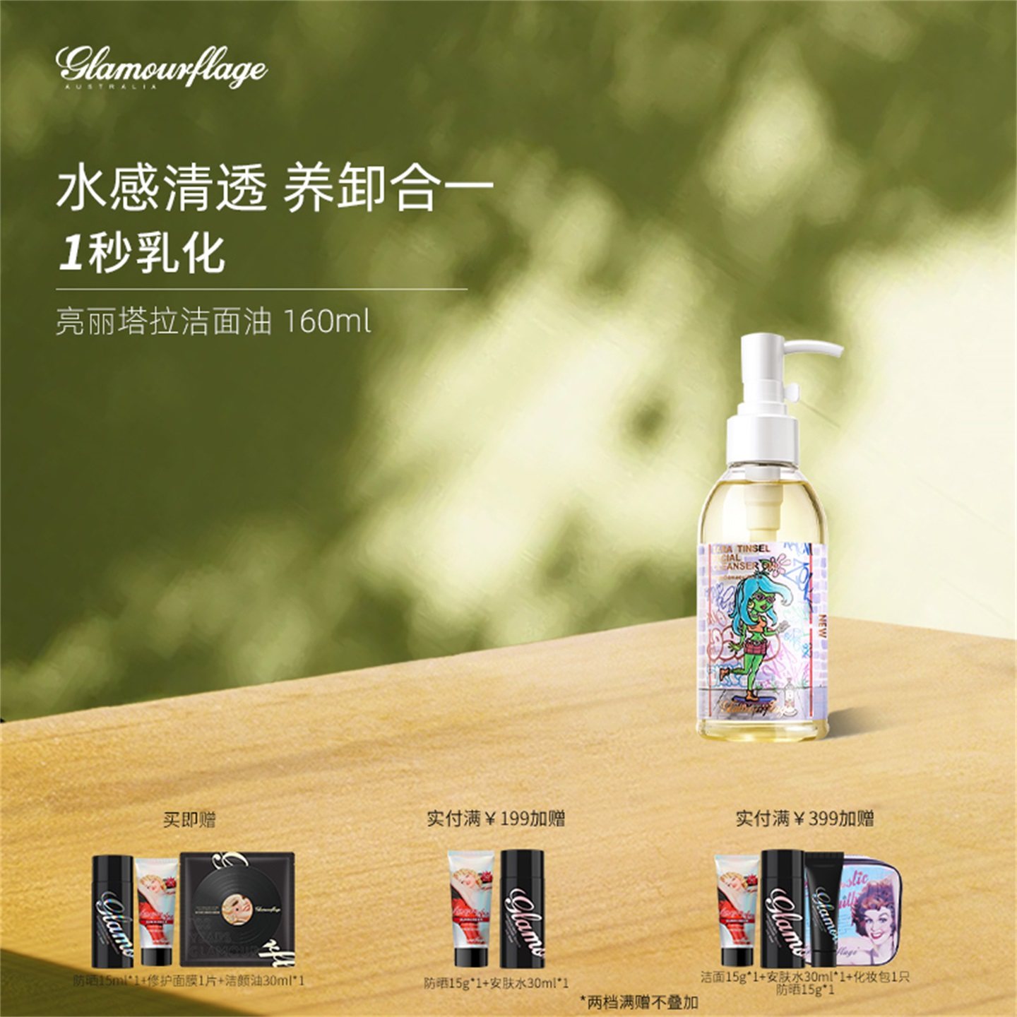 �����ڡ������긥���滺��ʪ��ˬжױ���۴�������һ�º�жױ��79Ԫ