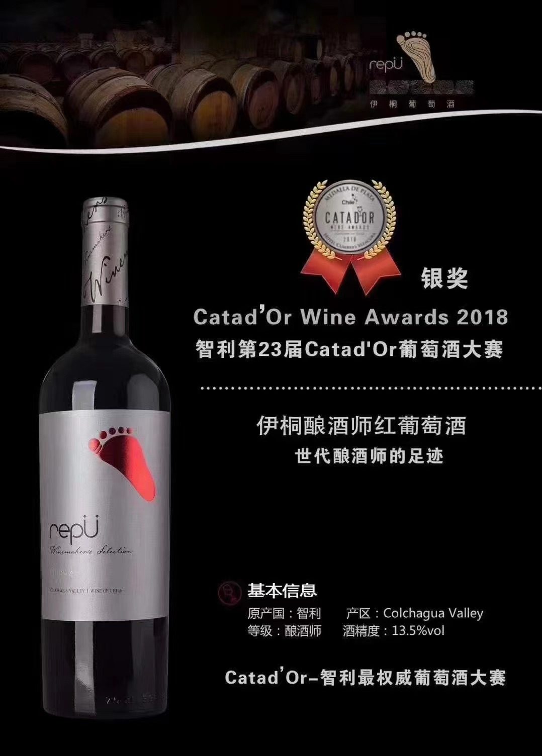 一级庄家族酒庄圆瓶新款伊桐酿酒师西拉红葡萄酒赤霞珠女士红酒