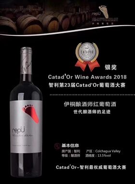 一级庄家族酒庄圆瓶新款伊桐酿酒师西拉红葡萄酒赤霞珠女士红酒