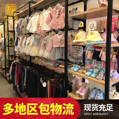 母婴店婴儿服装店展示架靠墙儿童童装展示柜奶粉架玩具落地挂货架