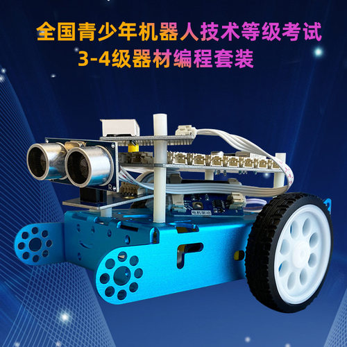 兼容乐高小颗粒全国青少年机器人技术等级3-4级器材套装拼装益智