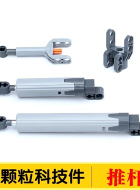 兼容乐61927c01高大号推杆40918科技积木配件4638507推杆头61904