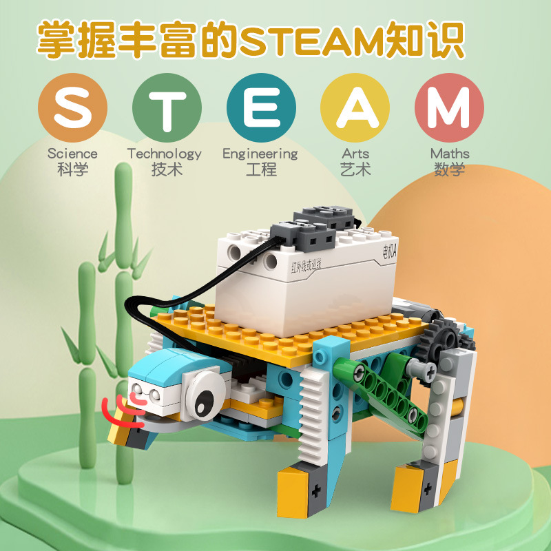 兼容小颗粒科教电动积木桶裝可编程机器人儿童益智玩具男孩礼物