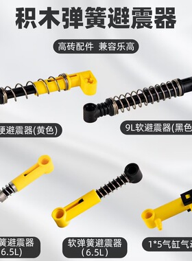 兼容乐76537高小颗粒76138科技件零配散件95292c01大小软硬避震臂