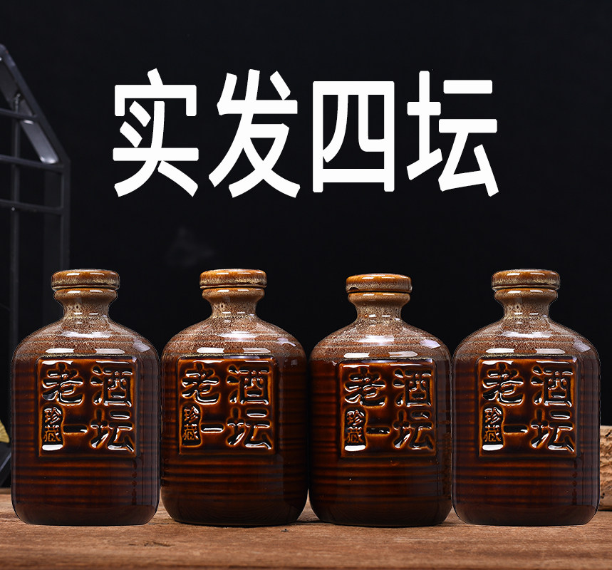 四川白酒500ml*四坛宜宾瓶装白酒52度浓香型酒整箱纯粮酿造粮食酒,酒类,白酒/调香白酒,淘宝优惠券,粉丝福利购,淘宝优惠卷