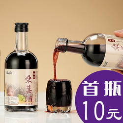 桑葚酒蓝莓酒12度20度瓶装原汁鲜果发酵自酿桑椹酒甜型酒女士果酒