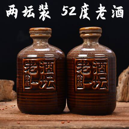 四川白酒500ml*2坛装宜宾瓶装白酒52度浓香型纯粮酿造陈年粮食酒