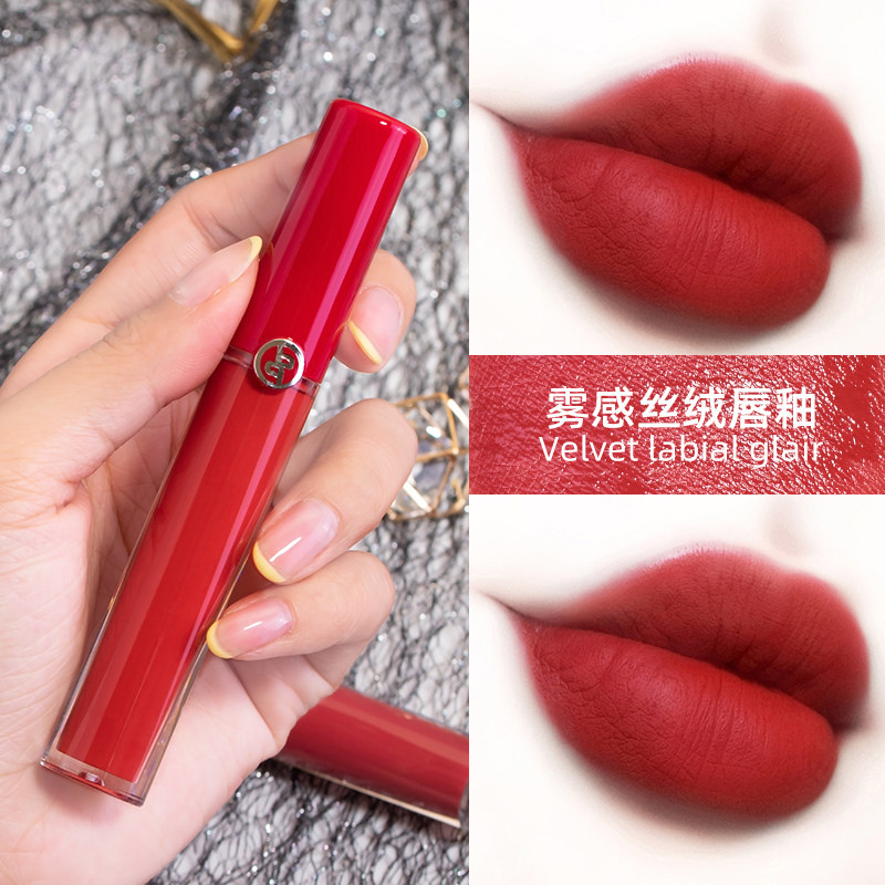 阿尼红正品唇釉女口红中小样滋润哑光淘宝u先优先试用入口u试先用