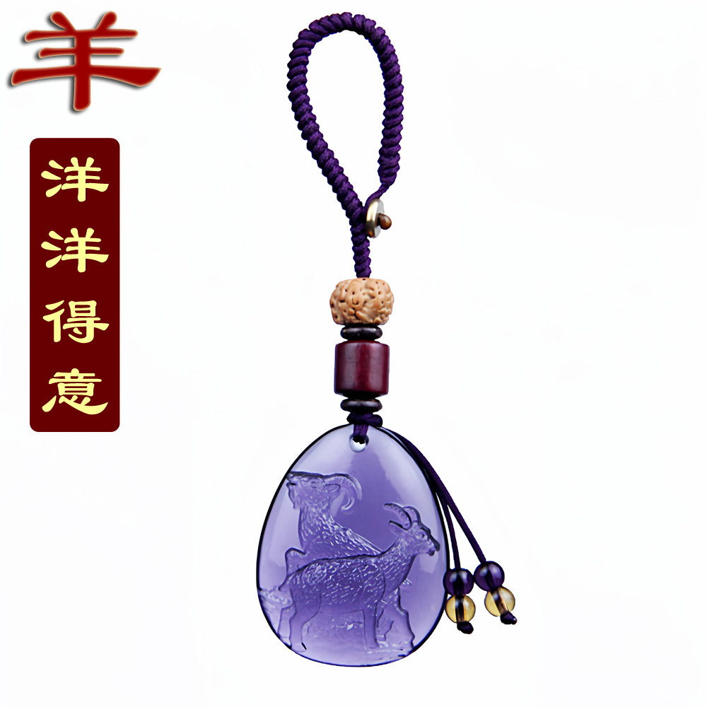 2026马年宋韶光生肖属羊吉祥物琉璃洋洋得意钥匙扣挂件随身礼物,家居饰品,其他工艺饰品,淘宝优惠券,粉丝福利购,淘宝优惠卷