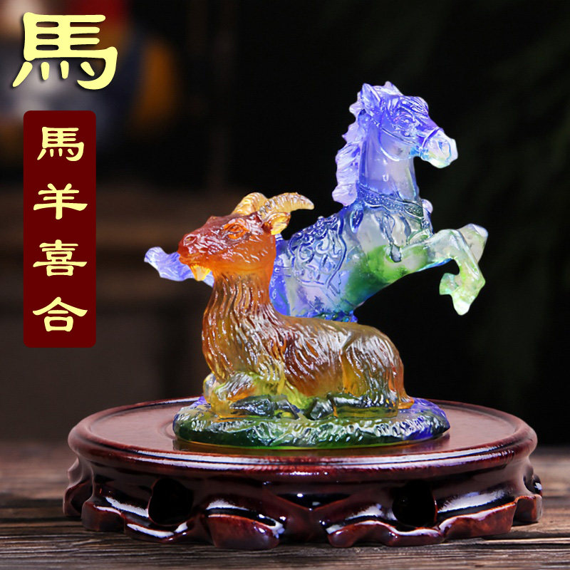 宋韶光2026马年生肖属马吉祥物马羊喜合琉璃摆件吊坠钥匙扣挂件,家居饰品,桌面摆件,淘宝优惠券,粉丝福利购,淘宝优惠卷