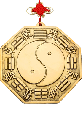 黄铜门口挂件八卦镜