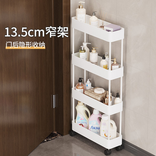 【门后缝隙】卫生间小推车不占地
