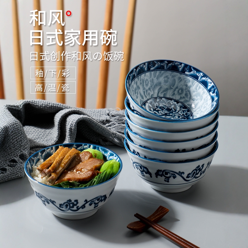 日式陶瓷碗碟套装餐具方盘