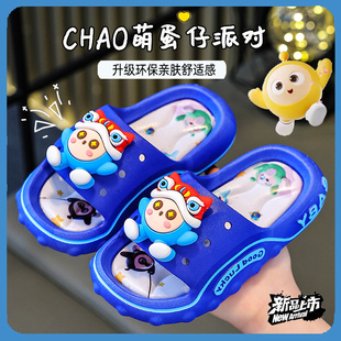 大童防滑防臭可外穿 女童室内男孩凉拖鞋 儿童拖鞋 蛋仔派对男童夏季