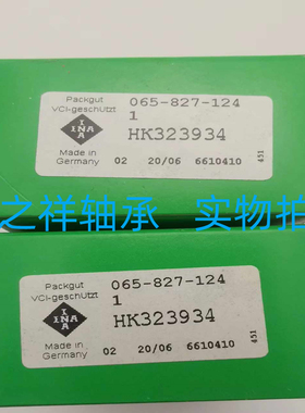 进口INA德国进口滚针轴承INA HK323934 尺寸:32*39*34