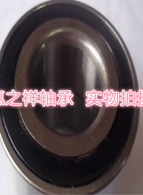 汽车轮毂轴承DAC306034 DAC306037/34 DAC327245