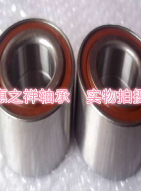 汽车轮毂轴承DAC387340 DAC387436/33 DAC396837 311396