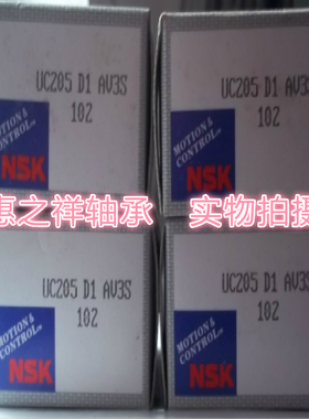 日本进口外球面球万向轴承NSK UC205D1 内径25 品质保证