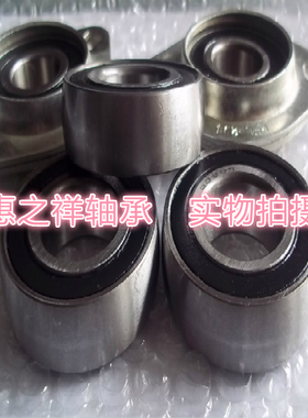 精密原厂高质带弧度球面轴承UD205 CS205 尺寸:25*52*15 960205