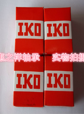 进口轴承IKO单向滚针轴承HF0612.HF081212.HF081412.HF1012