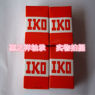 进口轴承IKO单向滚针轴承HF0612.HF081212.HF081412.HF1012