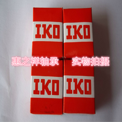 进口轴承IKO单向滚针轴承HF0612.HF081212.HF081412.HF1012