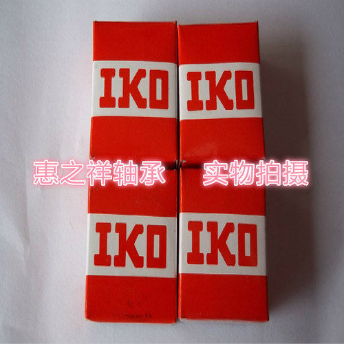 进口轴承IKO单向滚针轴承HF0612.HF081212.HF081412.HF1012