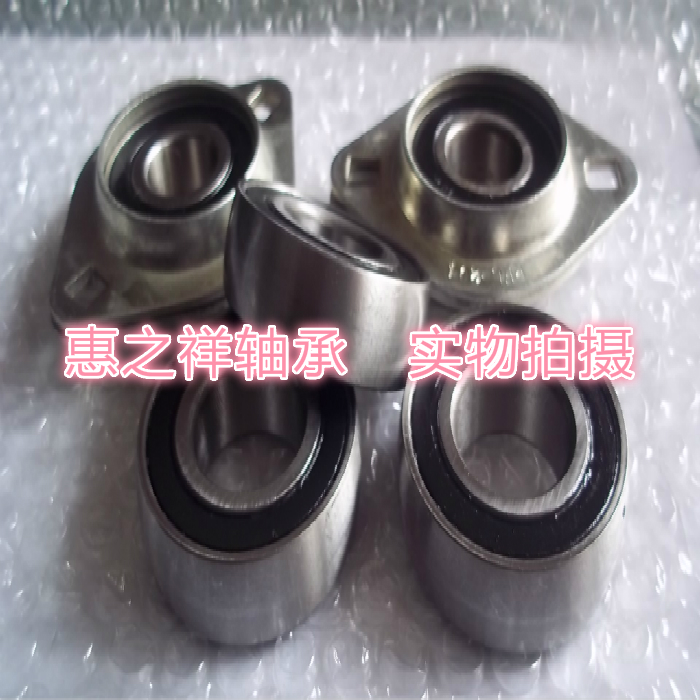 精密原厂高质带弧度球面轴承UD204 CS204 尺寸:20*47*14 960204