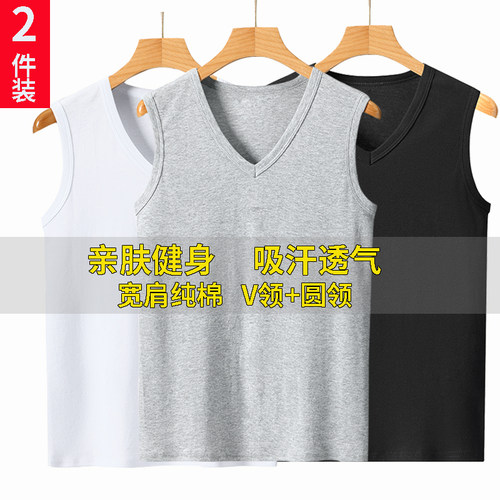 修身夏季套头吸汗速干