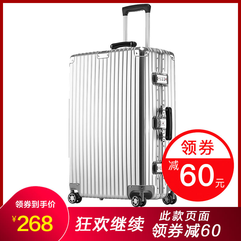 旅行之家行李箱韩版小清新女拉杆箱万向轮登机包旅行皮箱密码箱子