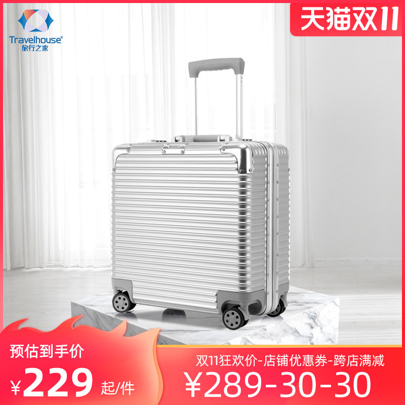 旅行之家18寸登机箱包商务铝框拉杆箱男女密码旅行箱子电脑公文包