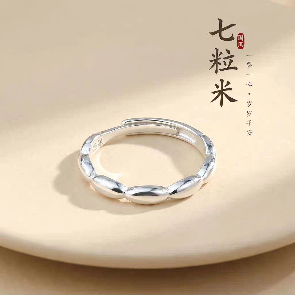 s999足银七米粒戒指女简约气质个性时尚小众设计感纯银食指环刻字