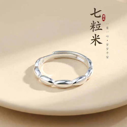 s999足银七米粒戒指女简约气质个性时尚小众设计感纯银食指环刻字
