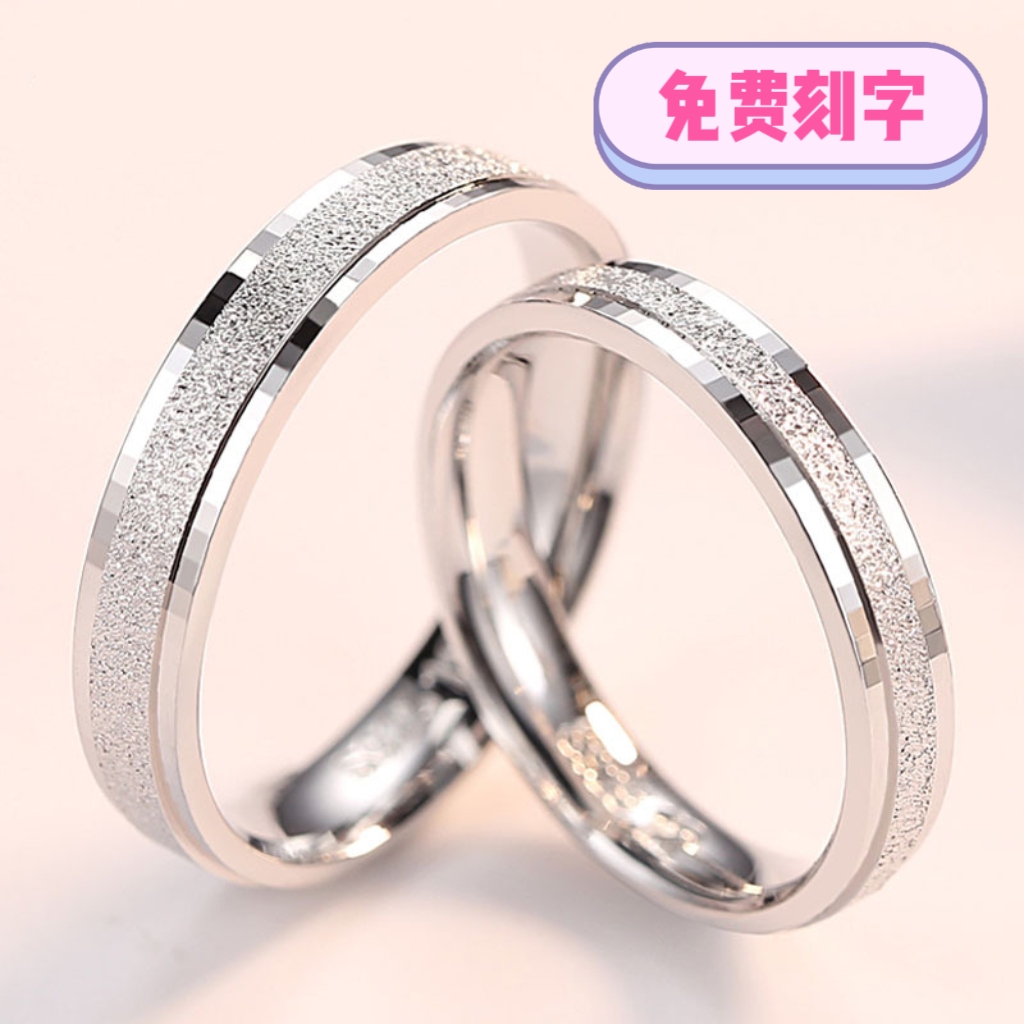 纯银戒指情侣款男女闭口对戒活口指环一对刻字送老婆朋友生日礼物