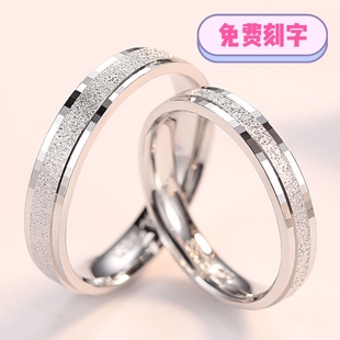 纯银戒指情侣款男女闭口对戒活口指环一对刻字送老婆朋友生日礼物