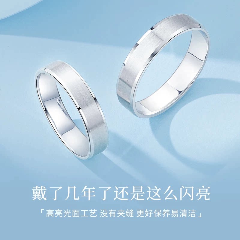 拉丝s999足银情侣戒指男女简约素圈闭口纯银一对戒情人节刻字礼物图片