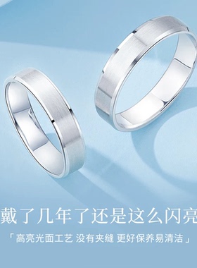 拉丝s999足银情侣戒指男女简约素圈闭口纯银一对戒情人节刻字礼物