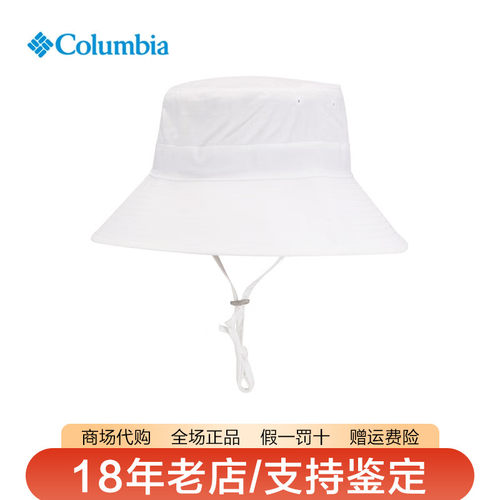 哥伦比亚户外防晒防风女渔夫帽