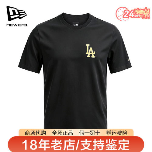 纽亦华情侣透气休闲短袖T恤