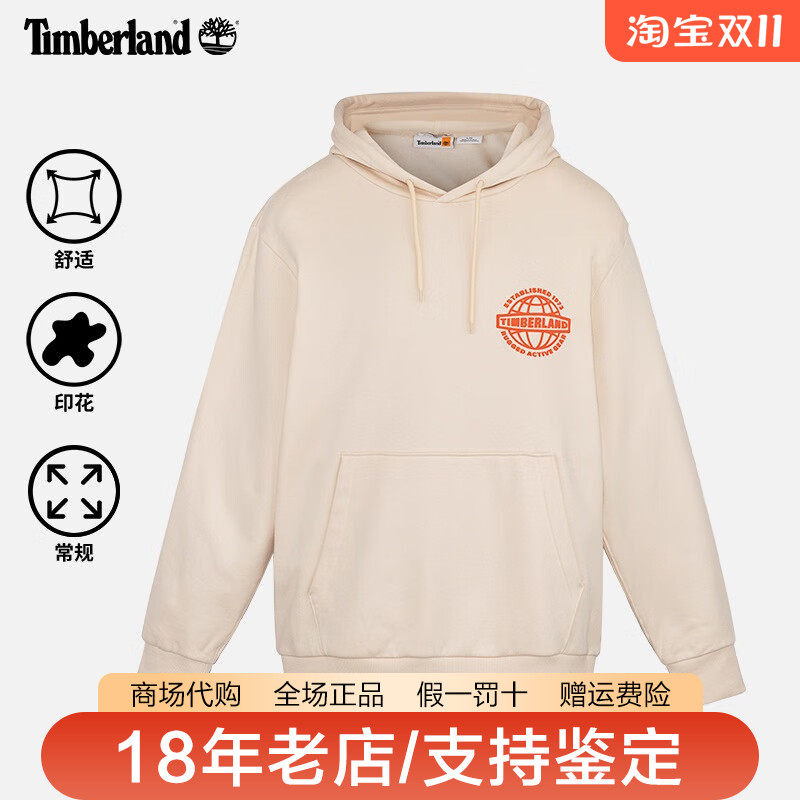 Timberland添柏岚男装户外毛圈内里连帽套头休闲长袖卫衣A43D5