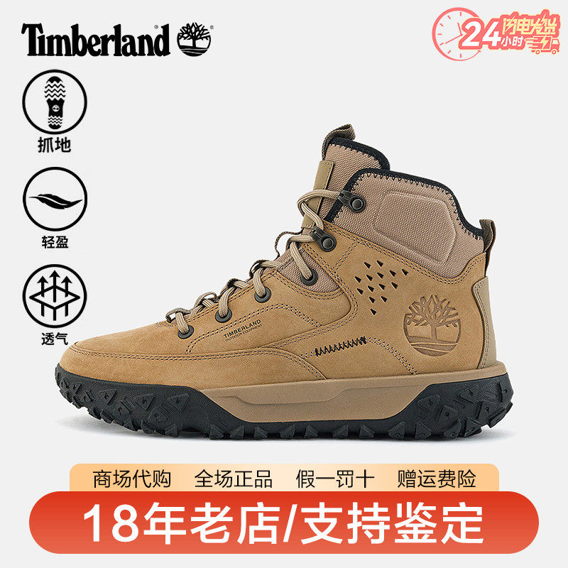 Timberland添柏岚男鞋户外MOTION6中帮防滑徒步登山鞋A6CWN