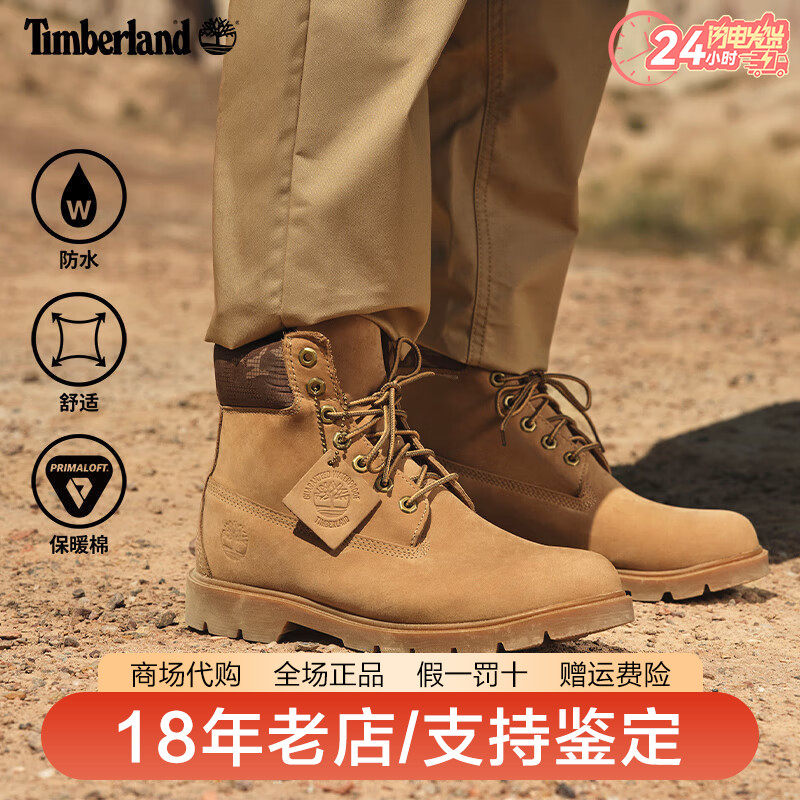 Timberland添柏岚男鞋26秋冬新品户外防滑皮革高帮靴大黄靴A1QR5