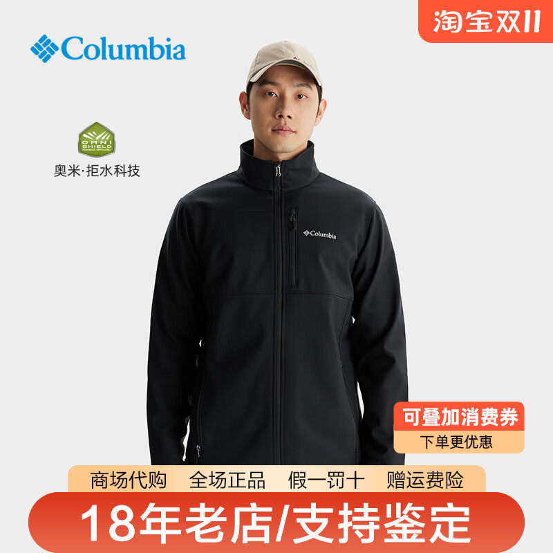 哥伦比亚软壳衣外套男款拒水薄绒