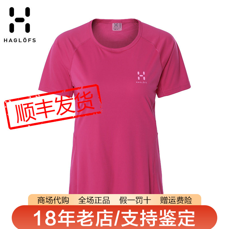 火柴棍Haglofs圆领短袖T恤图片