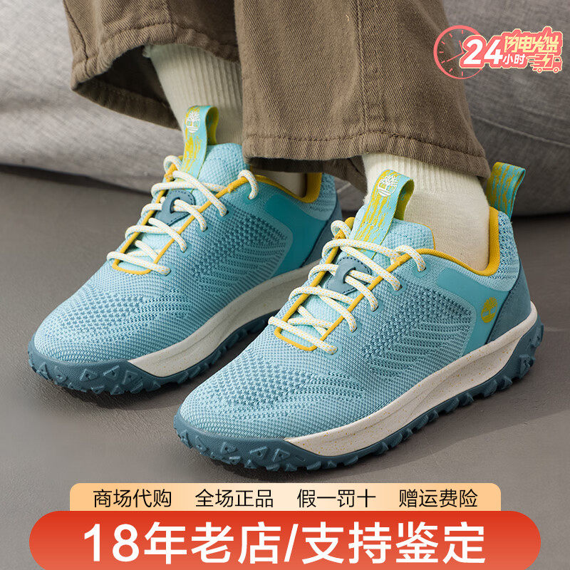 Timberland添柏岚女鞋户外Motion6系列网面透气登山徒步鞋A41P8