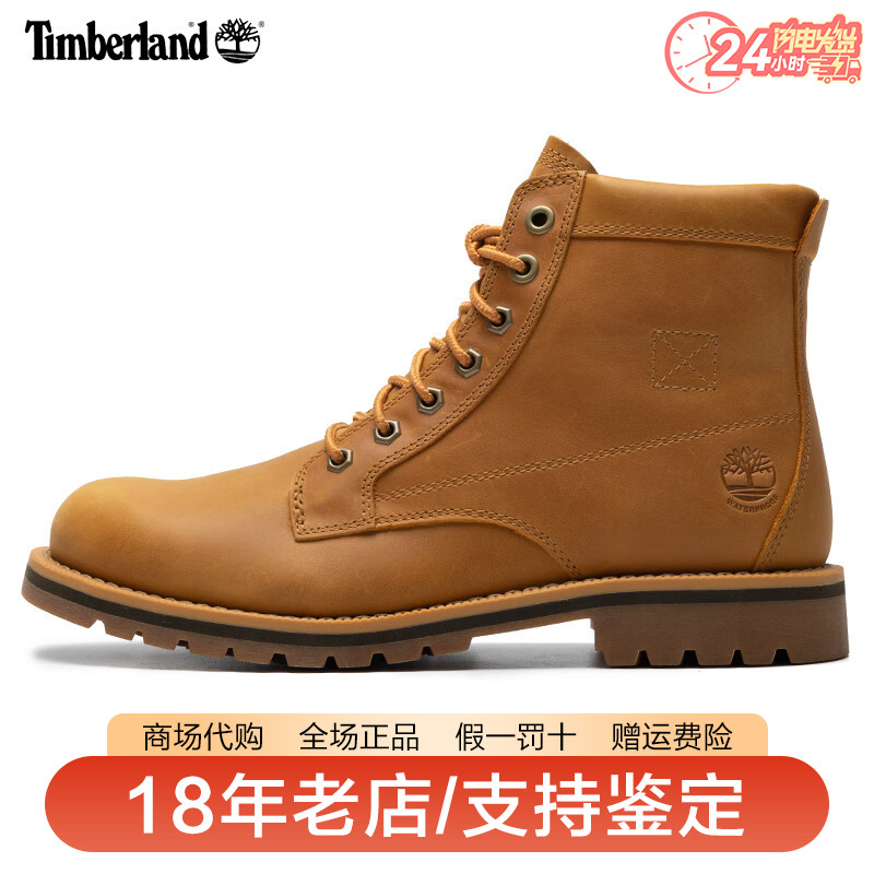 Timberland添柏岚男鞋户外真皮高帮防水耐磨休闲靴徒步鞋A44HN