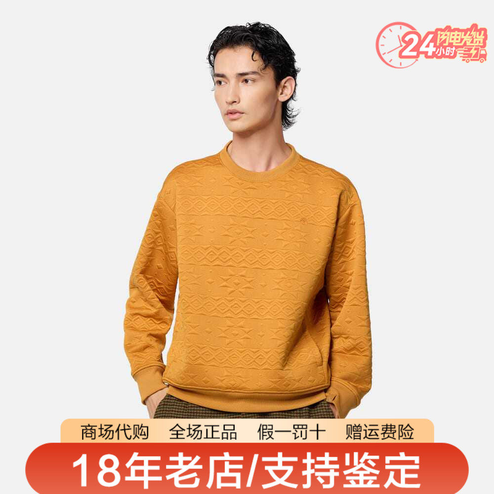 Timberland添柏岚男装户外弹力舒适休闲提花针织卫衣A6G3Y