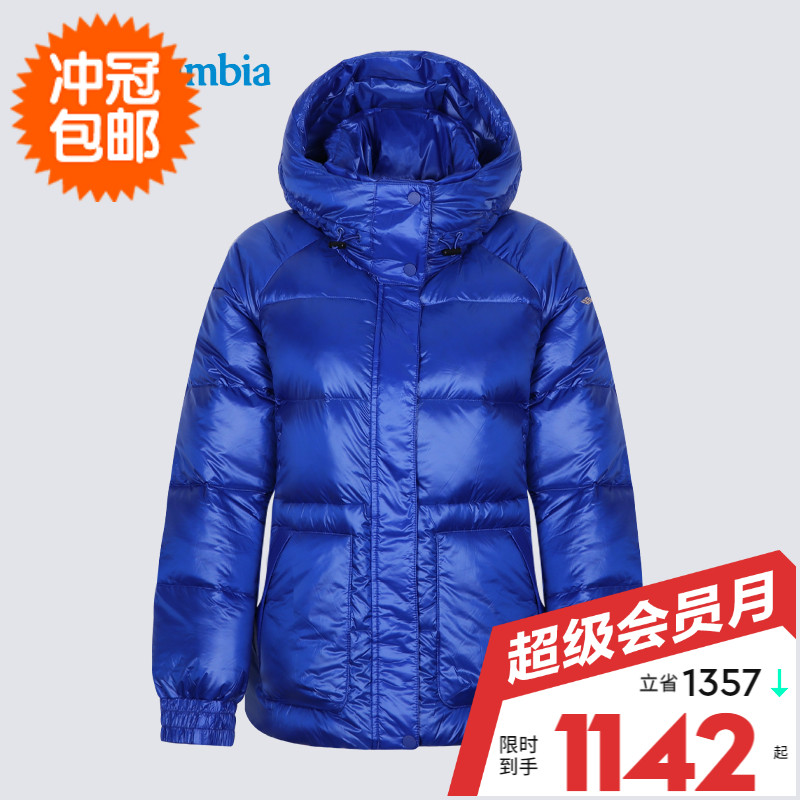 700蓬羽绒服能抗几度_700蓬松度羽绒服保暖吗-第2张图片-潮百科