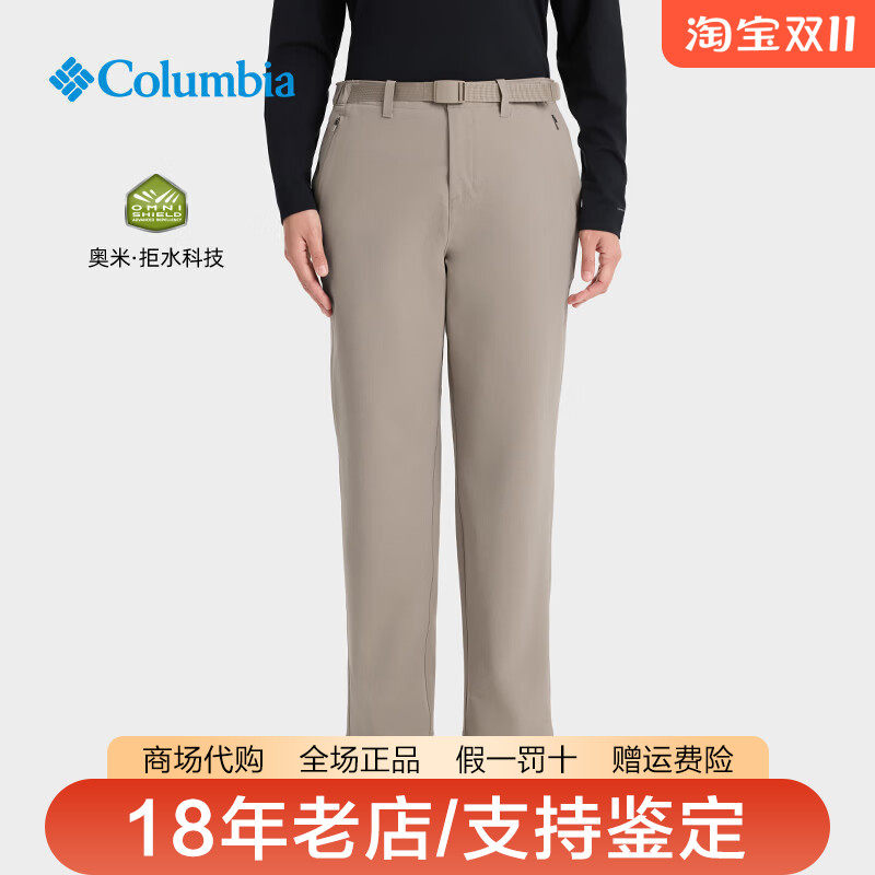 Columbia哥伦比亚女裤26春夏新品拒水弹力休闲速干裤长裤AR5987